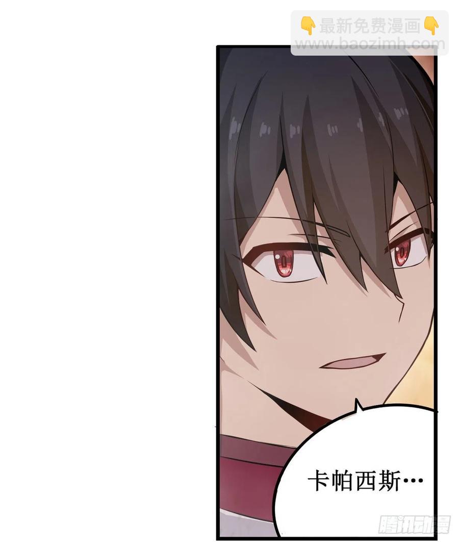 第182话 礼物-第186话