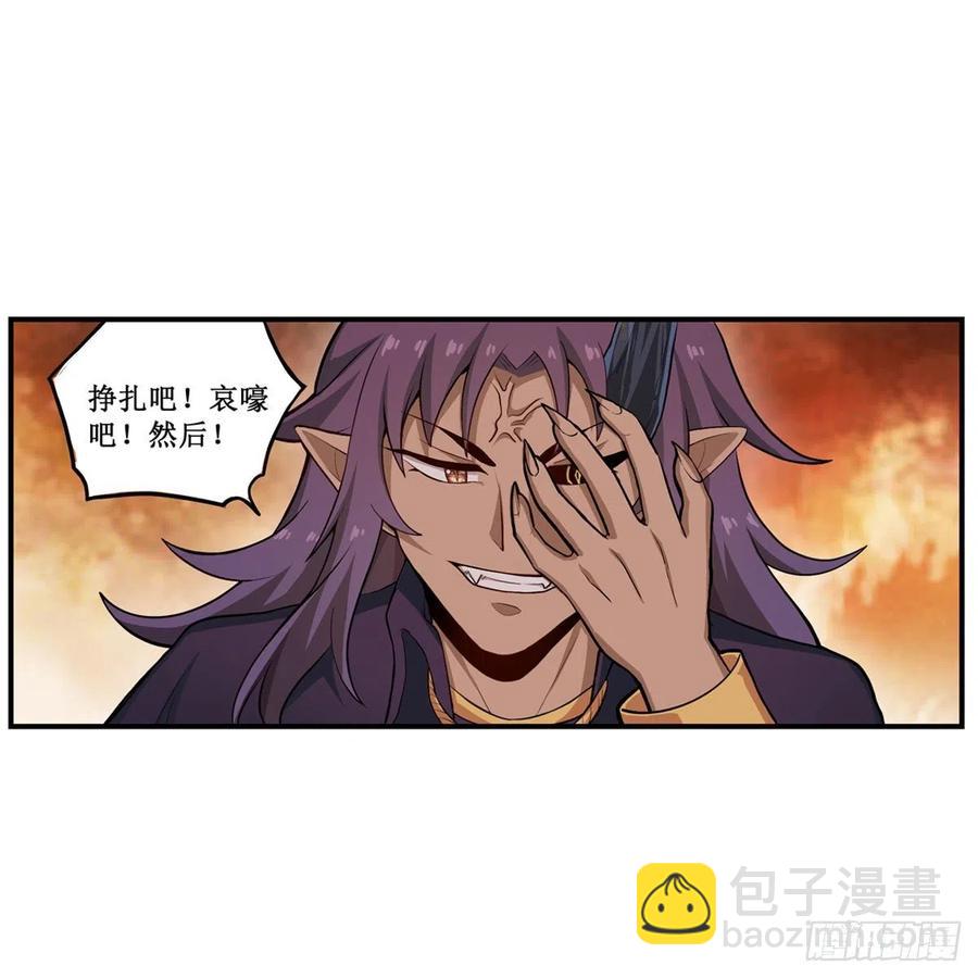 第182话 礼物-第186话