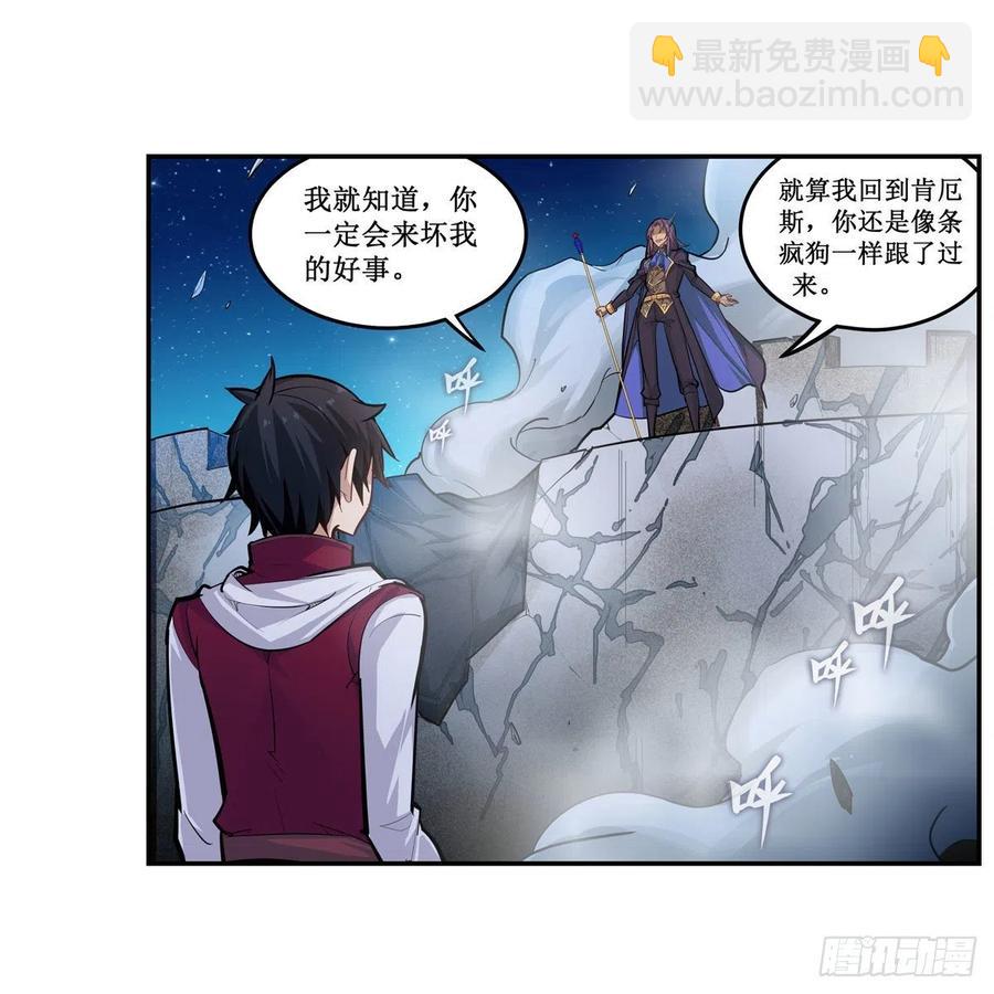 第182话 礼物-第186话