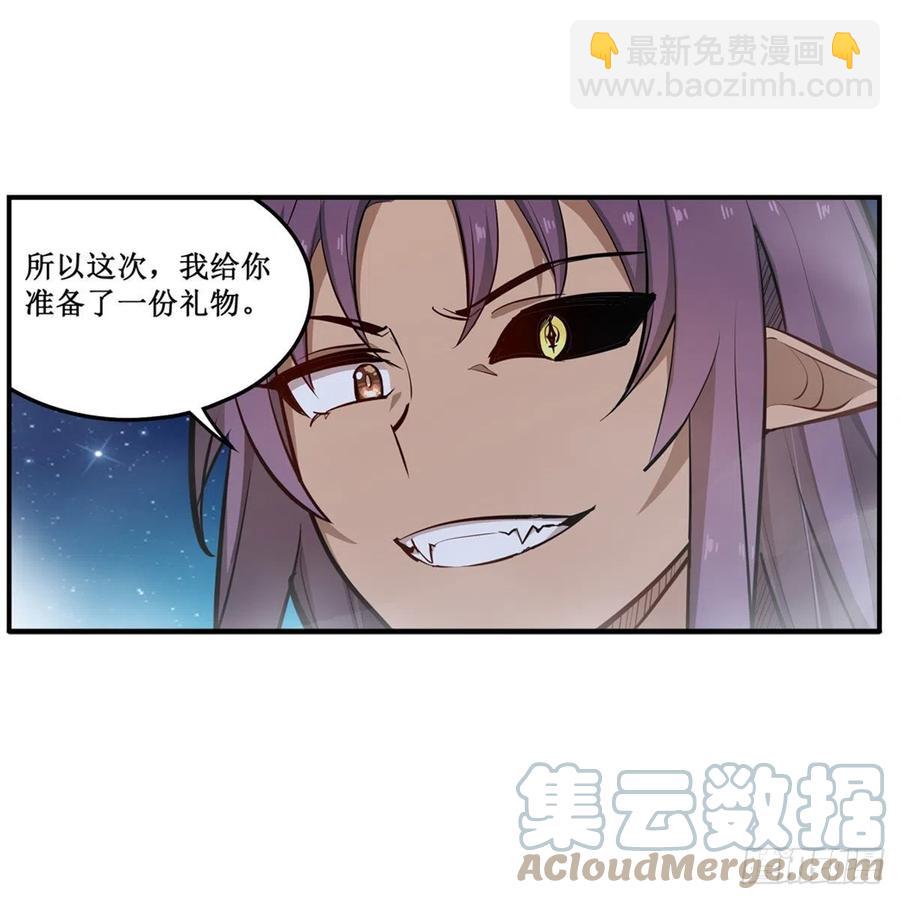 第182话 礼物-第186话