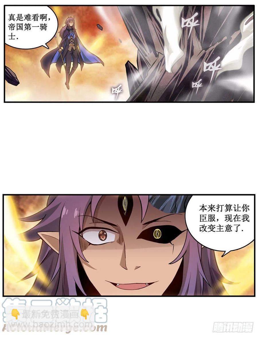 第182话 礼物-第186话