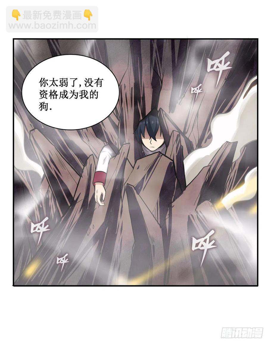 第182话 礼物-第186话