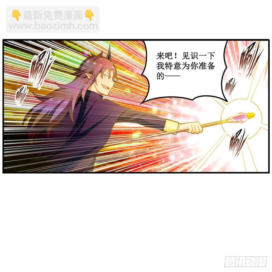 第182话 礼物-第186话