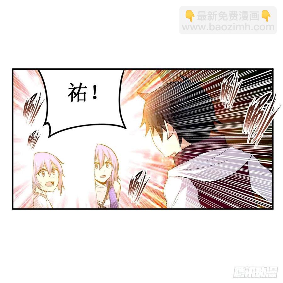 第182话 礼物-第186话