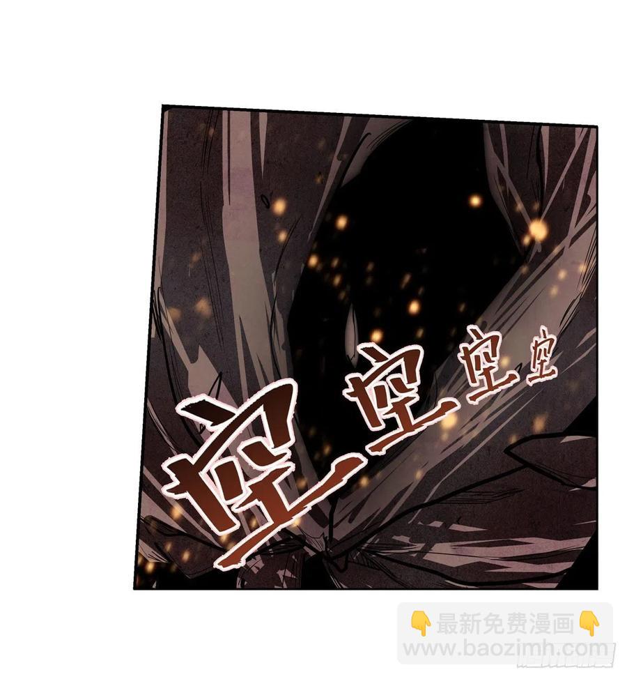 第184话 覆尽苍穹辉星的残响(1/2)-第188话