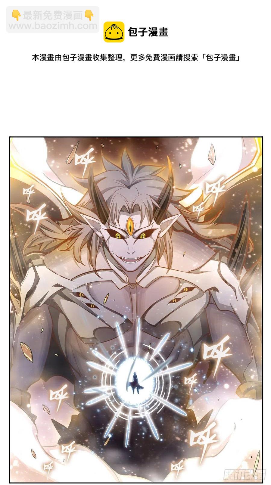 第184话 覆尽苍穹辉星的残响(1/2)-第188话