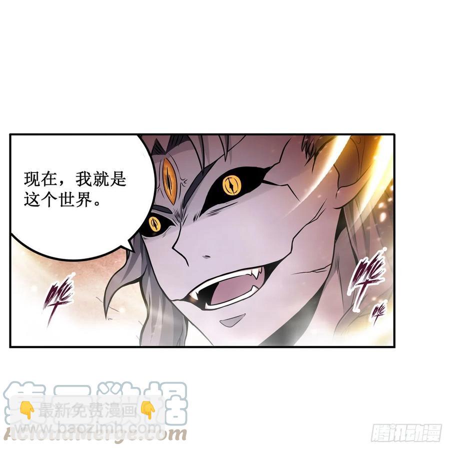 第184话 覆尽苍穹辉星的残响(1/2)-第188话