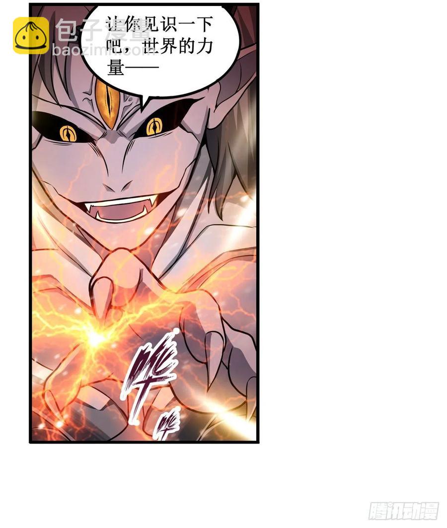 第184话 覆尽苍穹辉星的残响(1/2)-第188话
