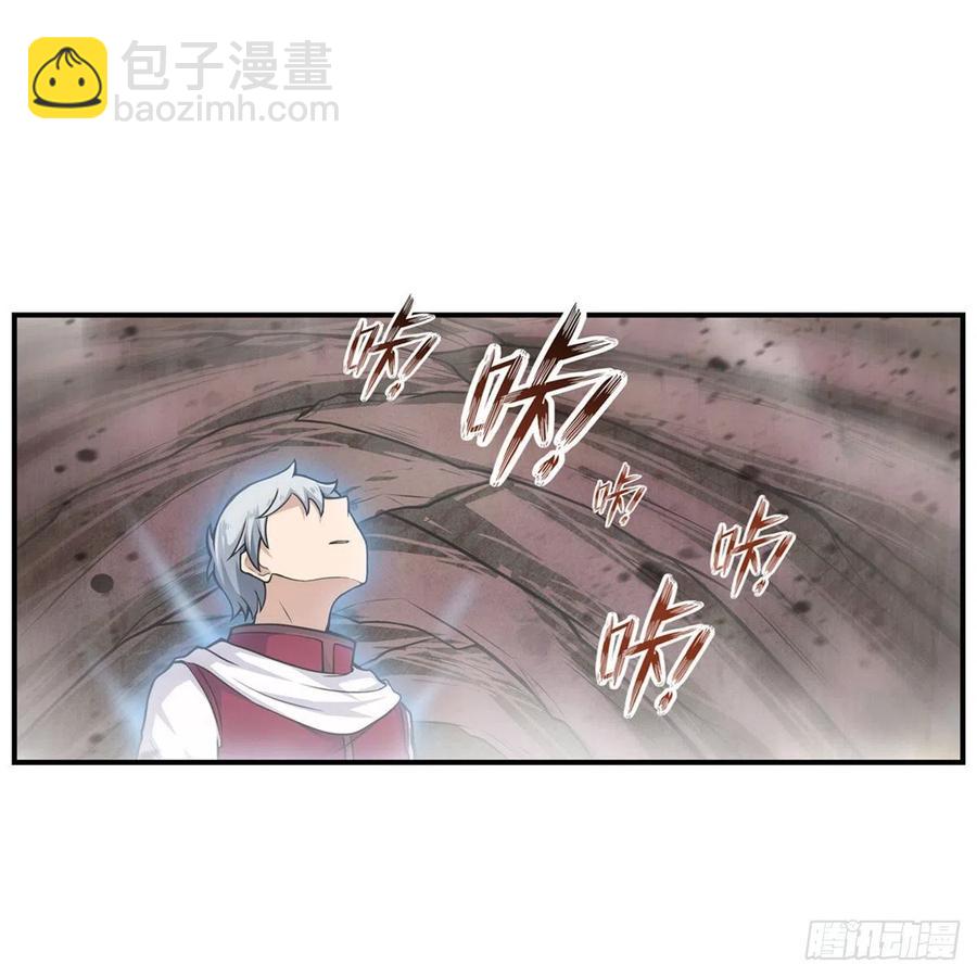 第184话 覆尽苍穹辉星的残响(1/2)-第188话