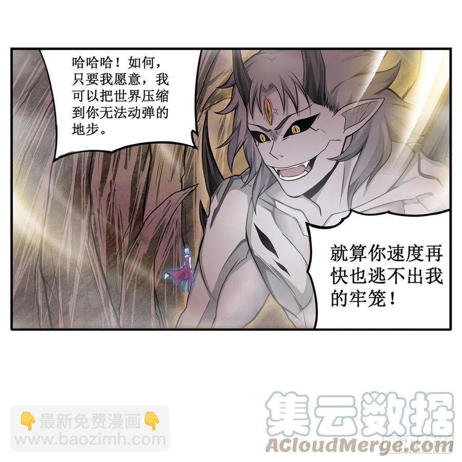 第184话 覆尽苍穹辉星的残响(1/2)-第188话