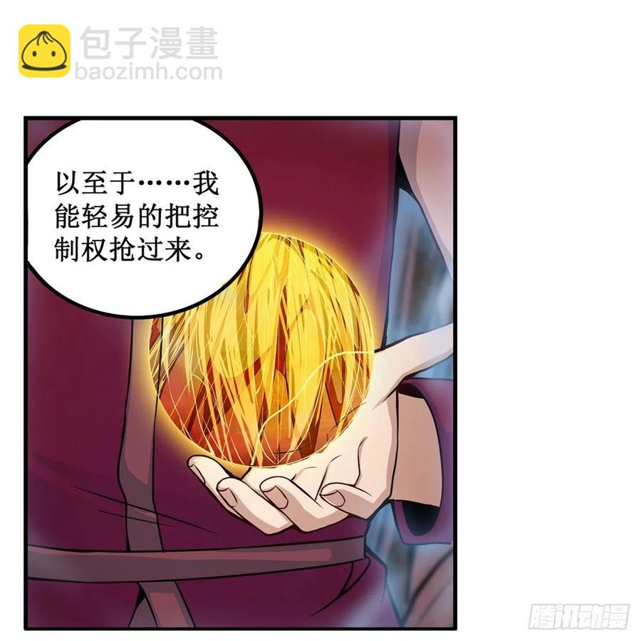 第184话 覆尽苍穹辉星的残响(1/2)-第188话