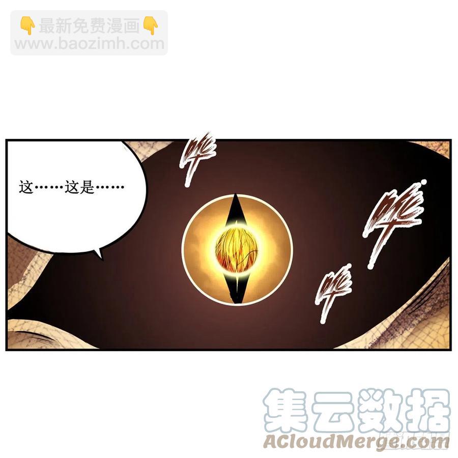 第184话 覆尽苍穹辉星的残响(1/2)-第188话