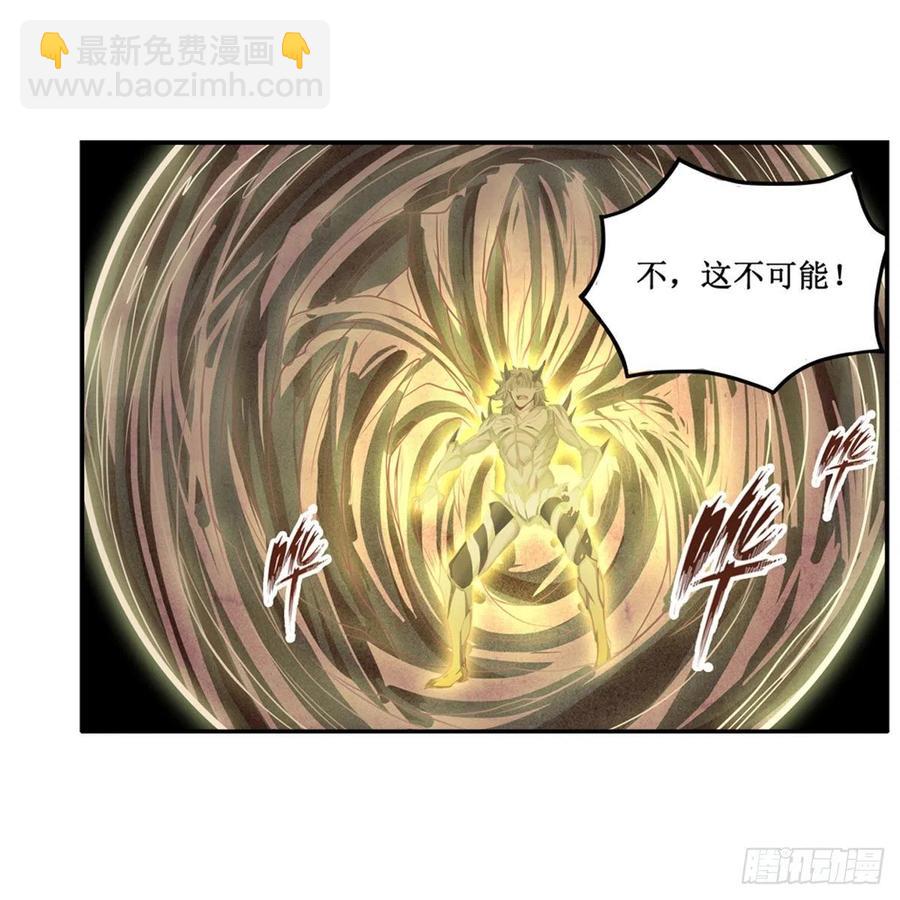 第184话 覆尽苍穹辉星的残响(1/2)-第188话