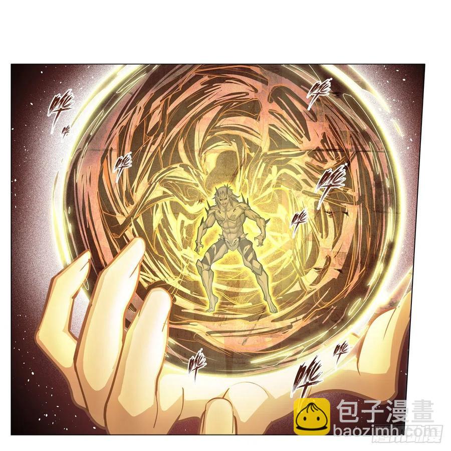 第184话 覆尽苍穹辉星的残响(1/2)-第188话