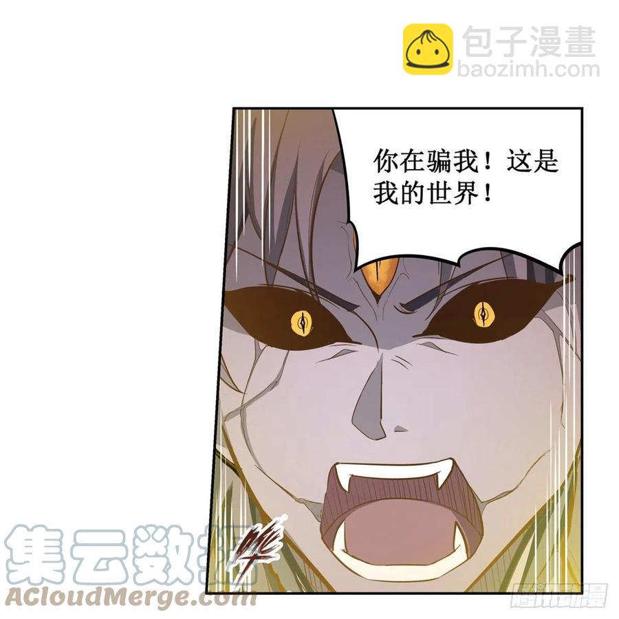 第184话 覆尽苍穹辉星的残响(1/2)-第188话