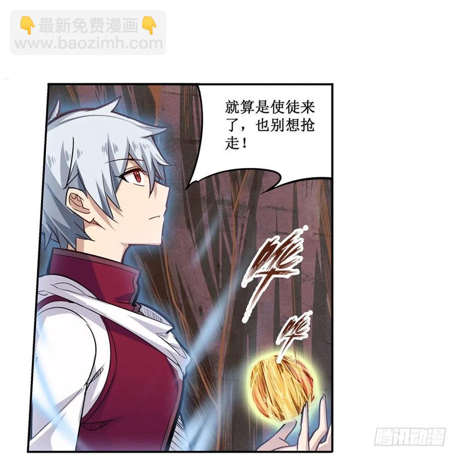 第184话 覆尽苍穹辉星的残响(1/2)-第188话