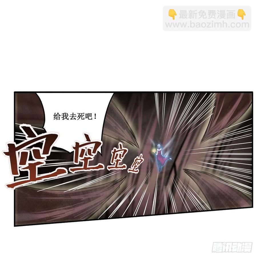 第184话 覆尽苍穹辉星的残响(1/2)-第188话