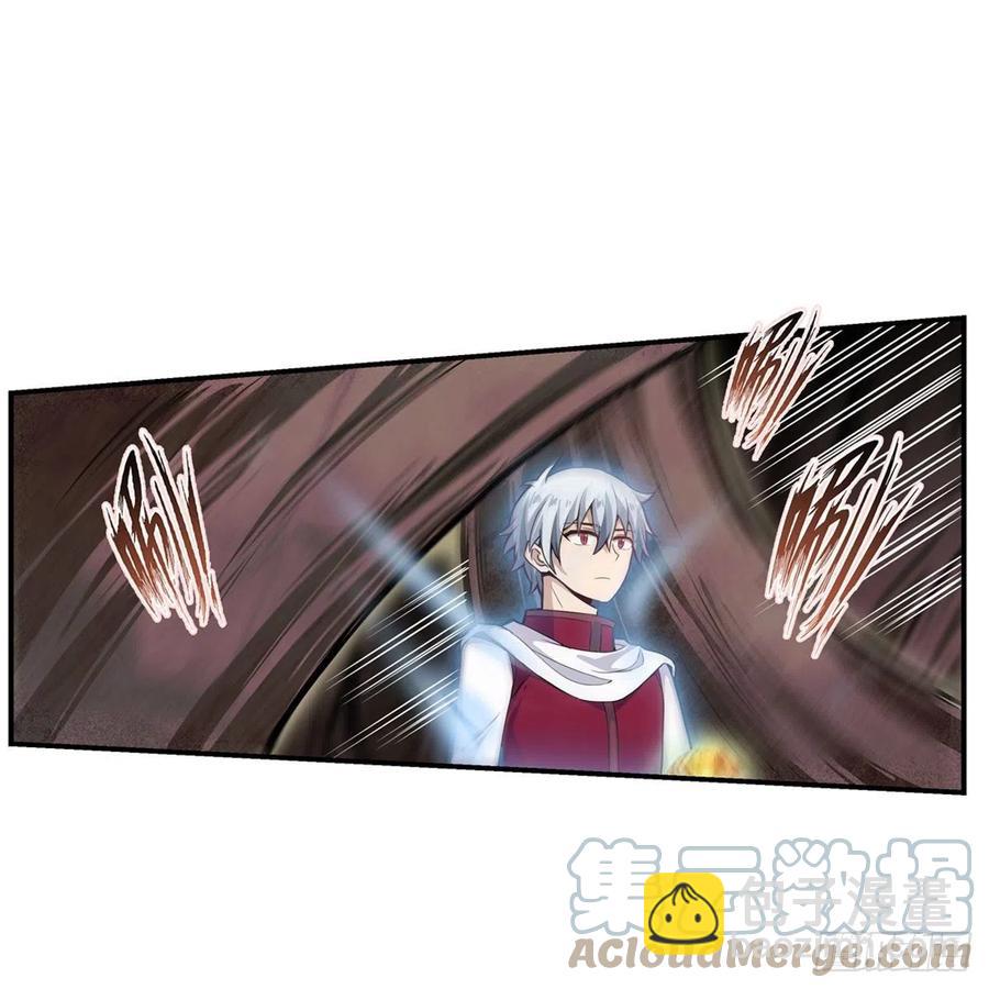 第184话 覆尽苍穹辉星的残响(1/2)-第188话