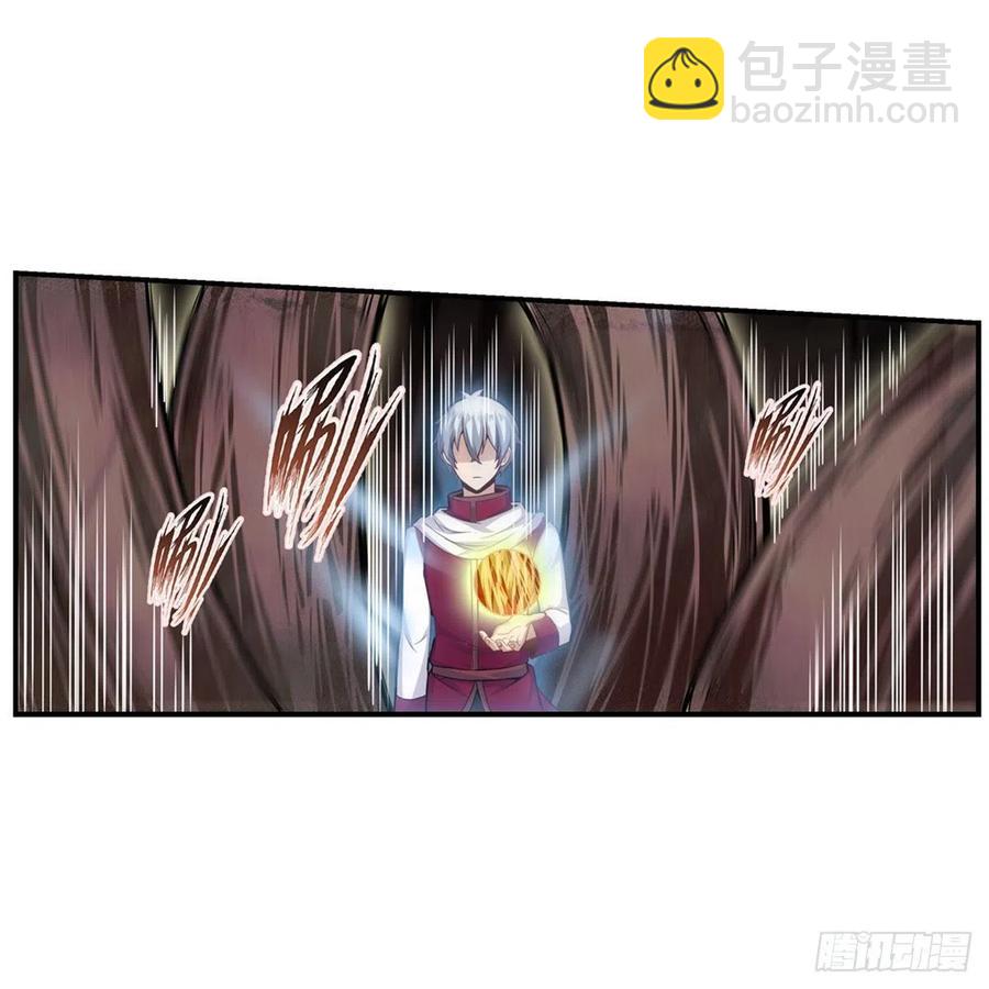 第184话 覆尽苍穹辉星的残响(1/2)-第188话