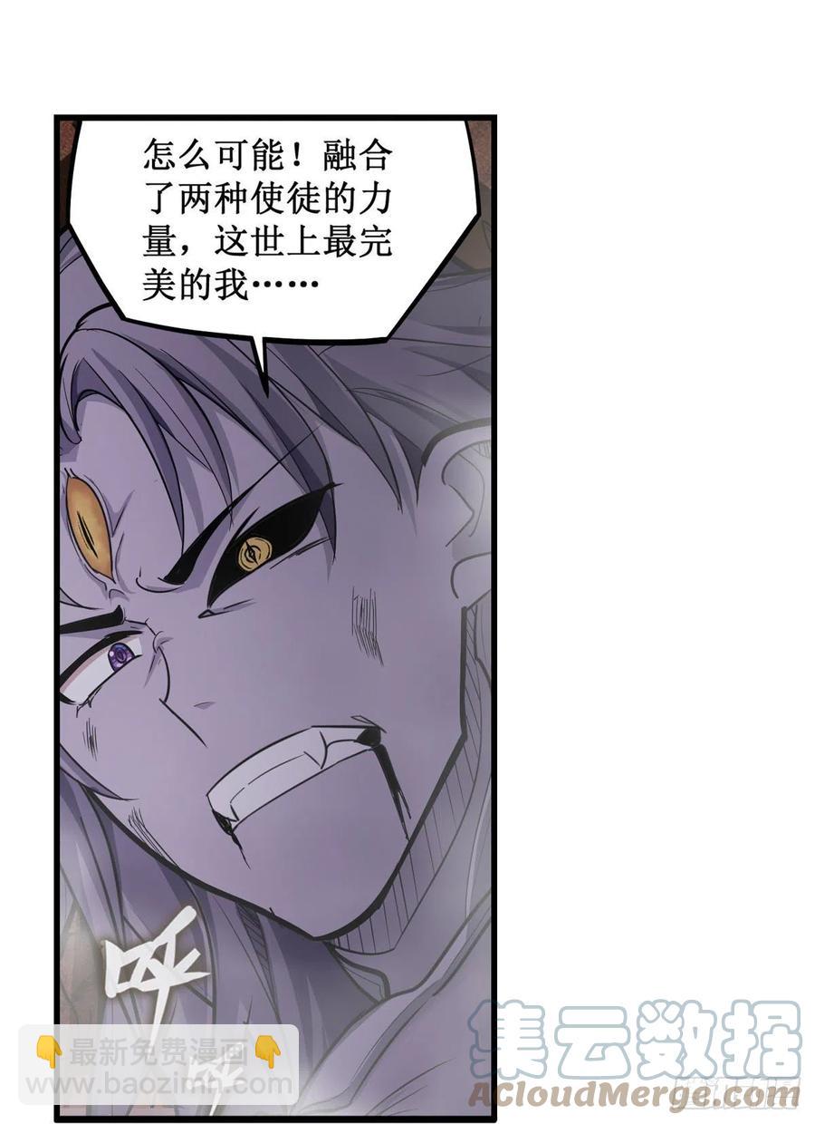 第184话 覆尽苍穹辉星的残响(1/2)-第188话