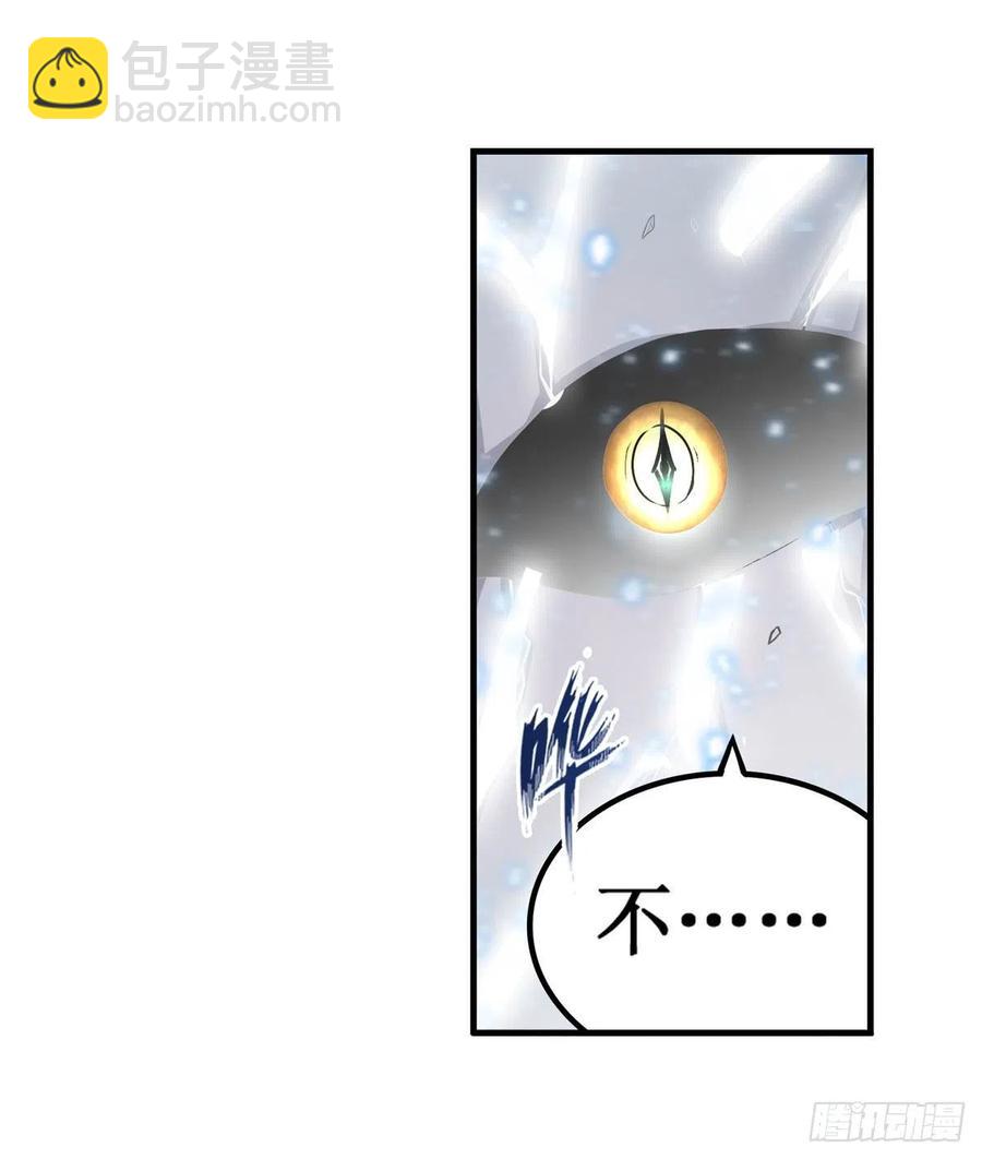 第184话 覆尽苍穹辉星的残响(1/2)-第188话