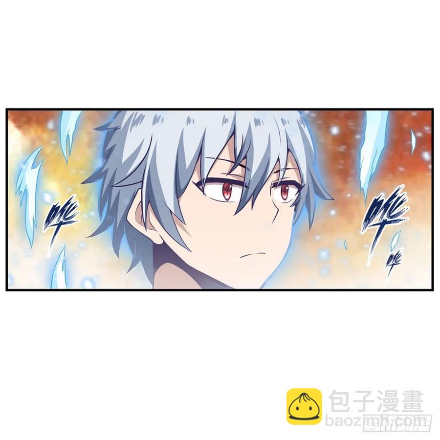 第184话 覆尽苍穹辉星的残响(1/2)-第188话