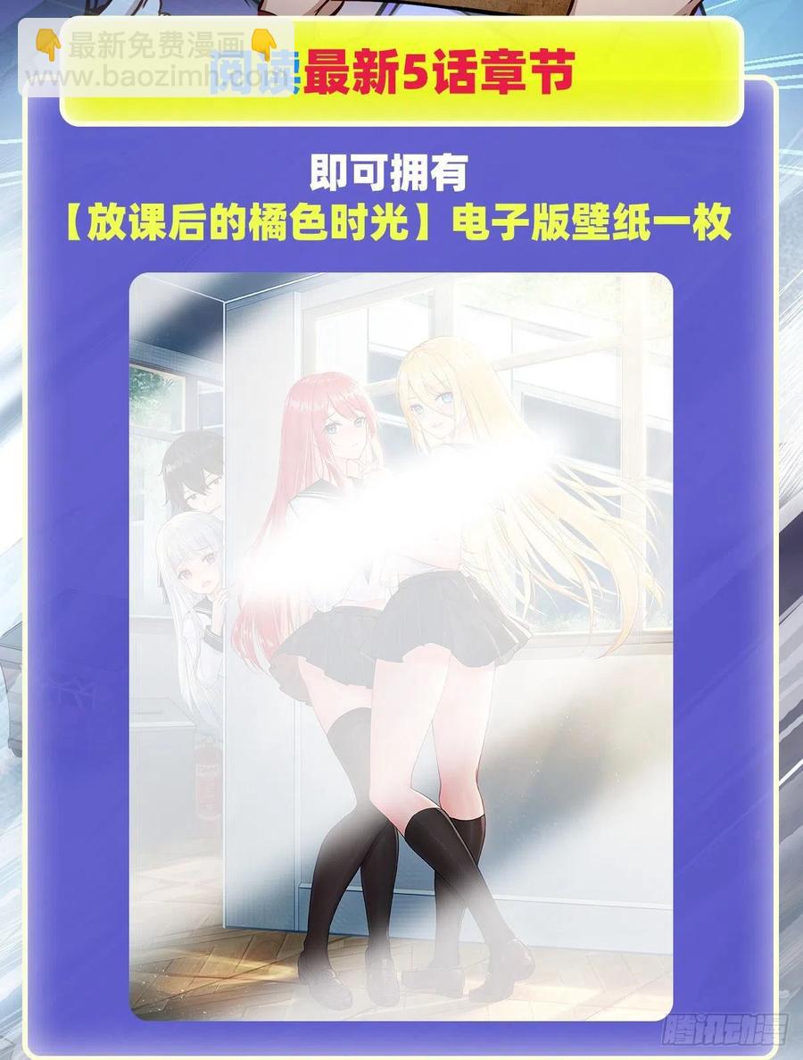第184话 覆尽苍穹辉星的残响(1/2)-第188话