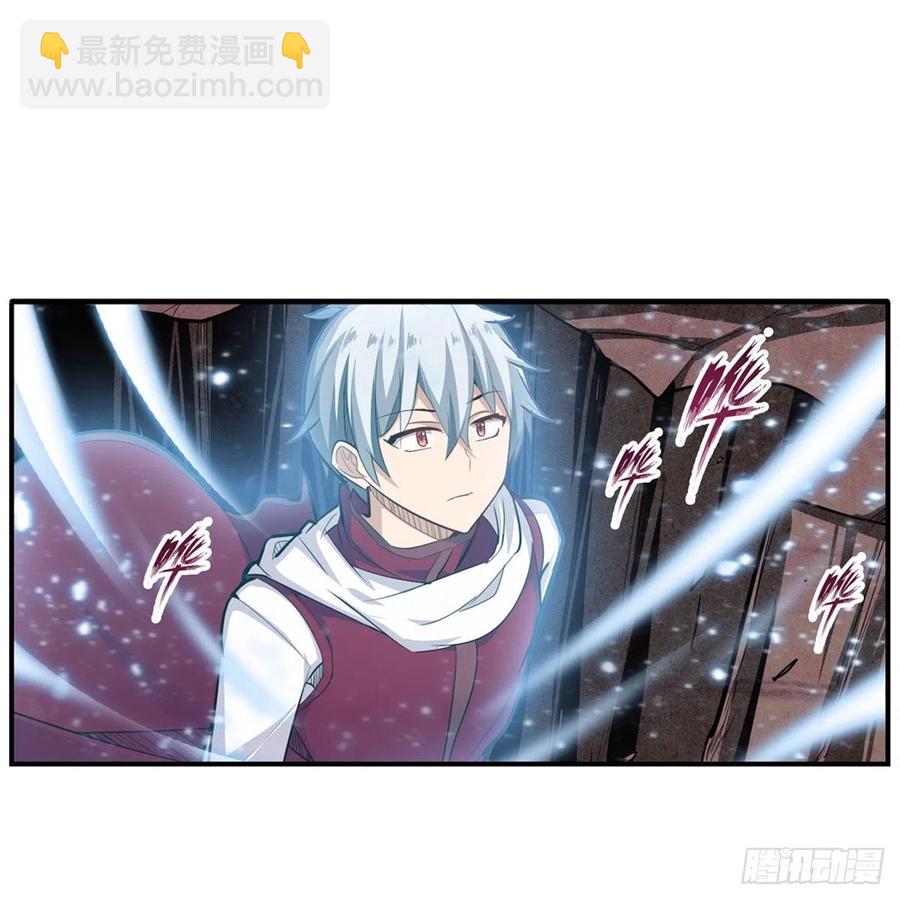 第184话 覆尽苍穹辉星的残响(1/2)-第188话