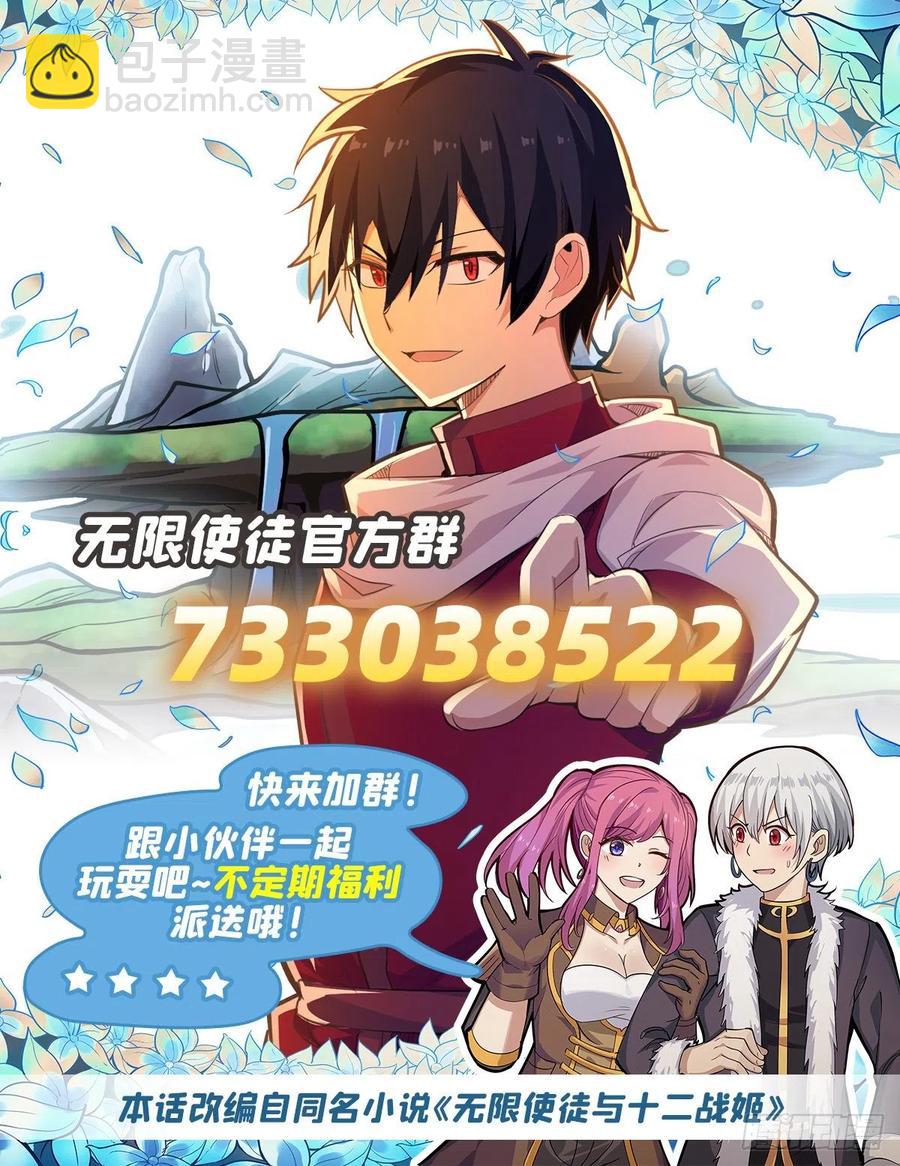 第184话 覆尽苍穹辉星的残响(1/2)-第188话