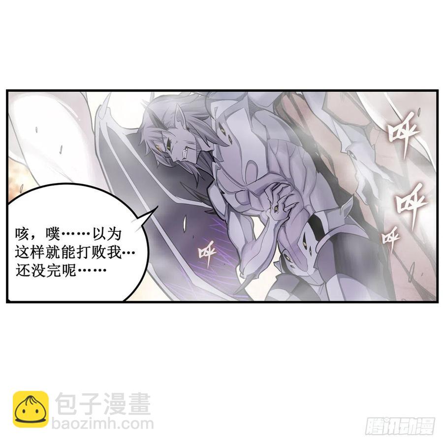 第184话 覆尽苍穹辉星的残响(1/2)-第188话
