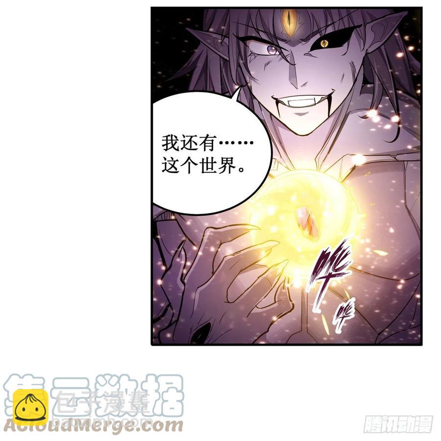第184话 覆尽苍穹辉星的残响(1/2)-第188话