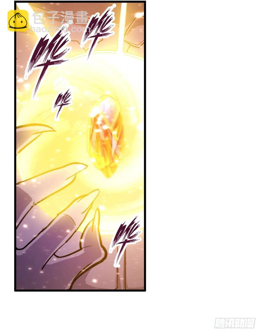 第184话 覆尽苍穹辉星的残响(1/2)-第188话