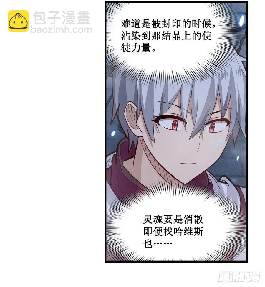 第186话 该起床了(1/2)-第190话