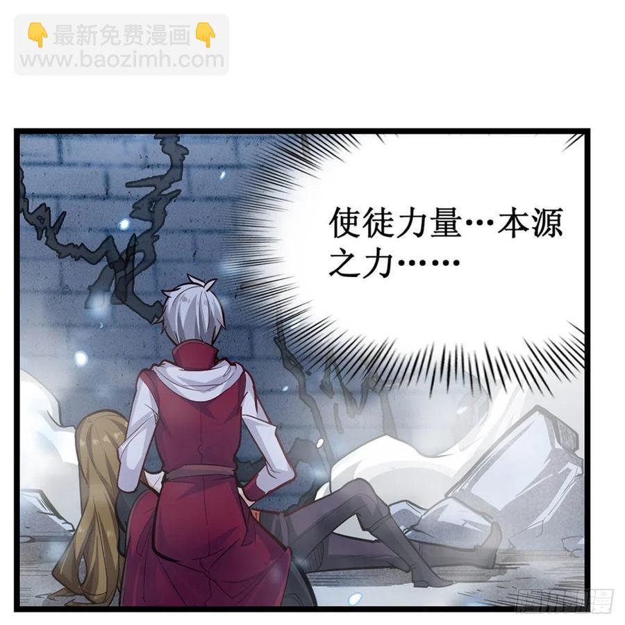 第186话 该起床了(1/2)-第190话