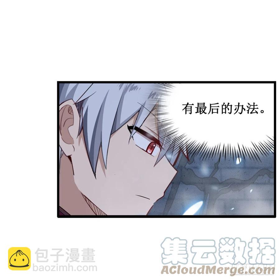 第186话 该起床了(1/2)-第190话