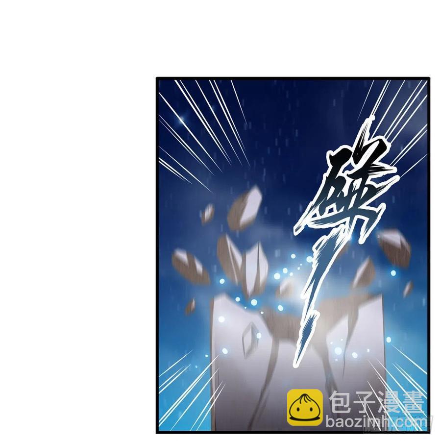第186话 该起床了(1/2)-第190话