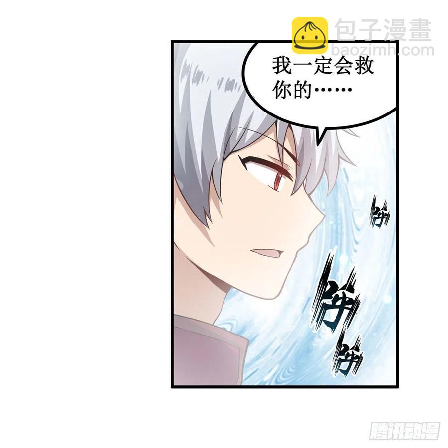 第186话 该起床了(1/2)-第190话