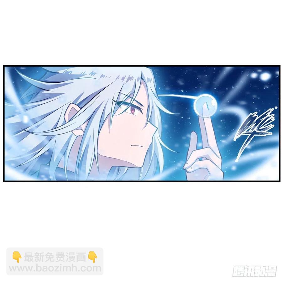 第186话 该起床了(1/2)-第190话