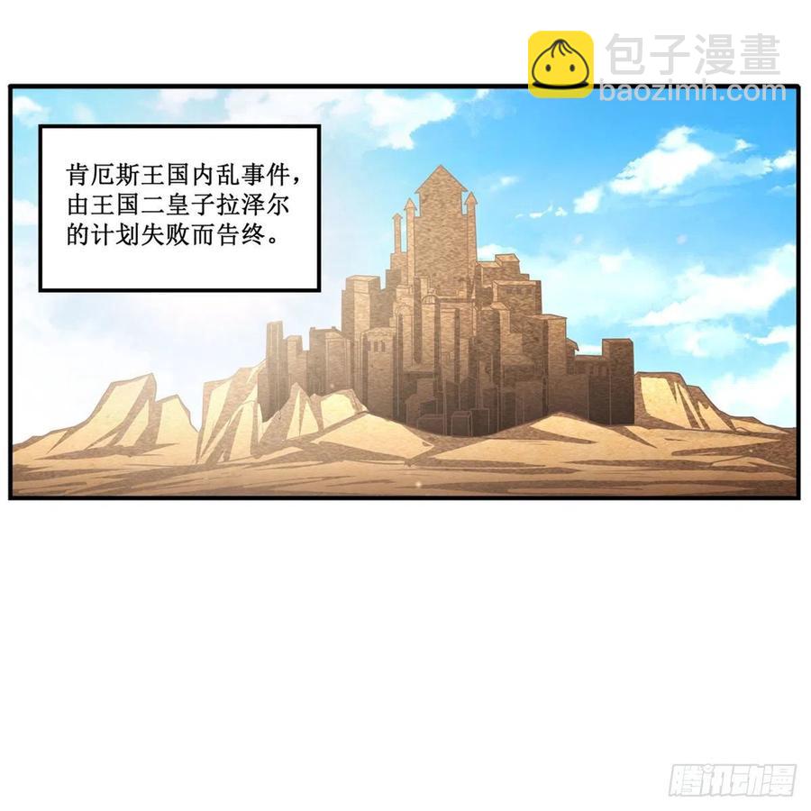 第186话 该起床了(1/2)-第190话