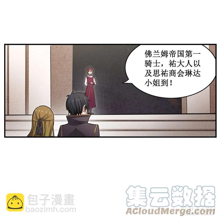 第186话 该起床了(1/2)-第190话