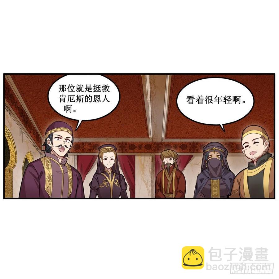 第186话 该起床了(1/2)-第190话