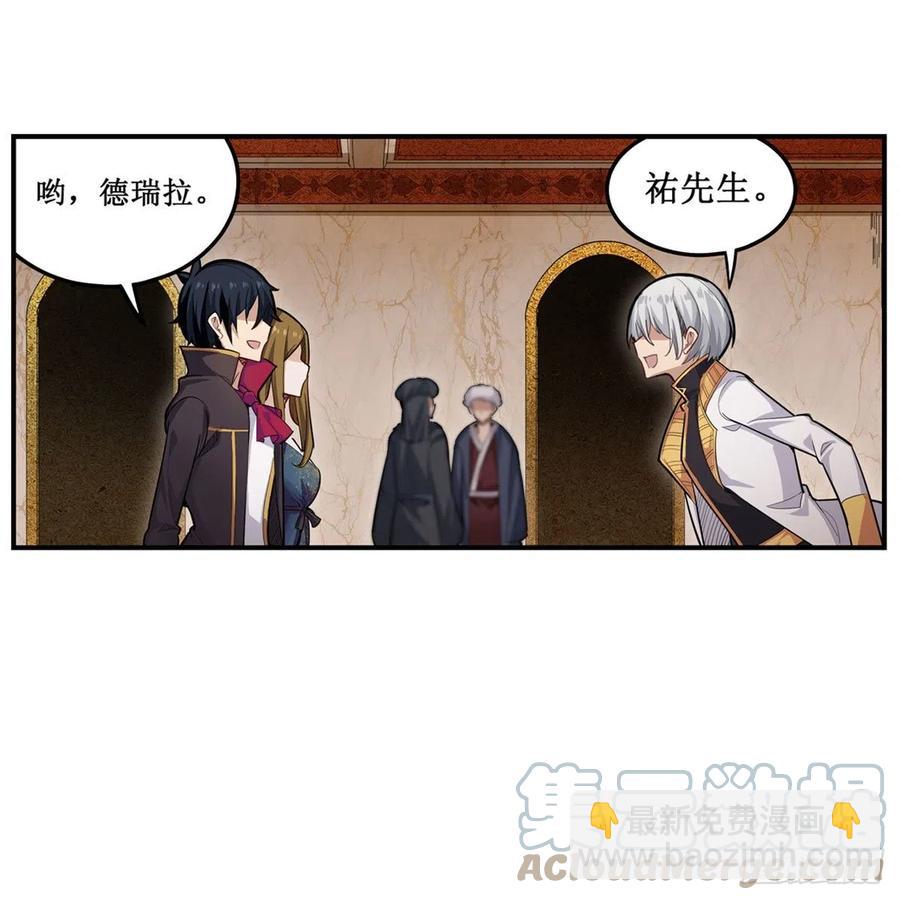 第186话 该起床了(1/2)-第190话