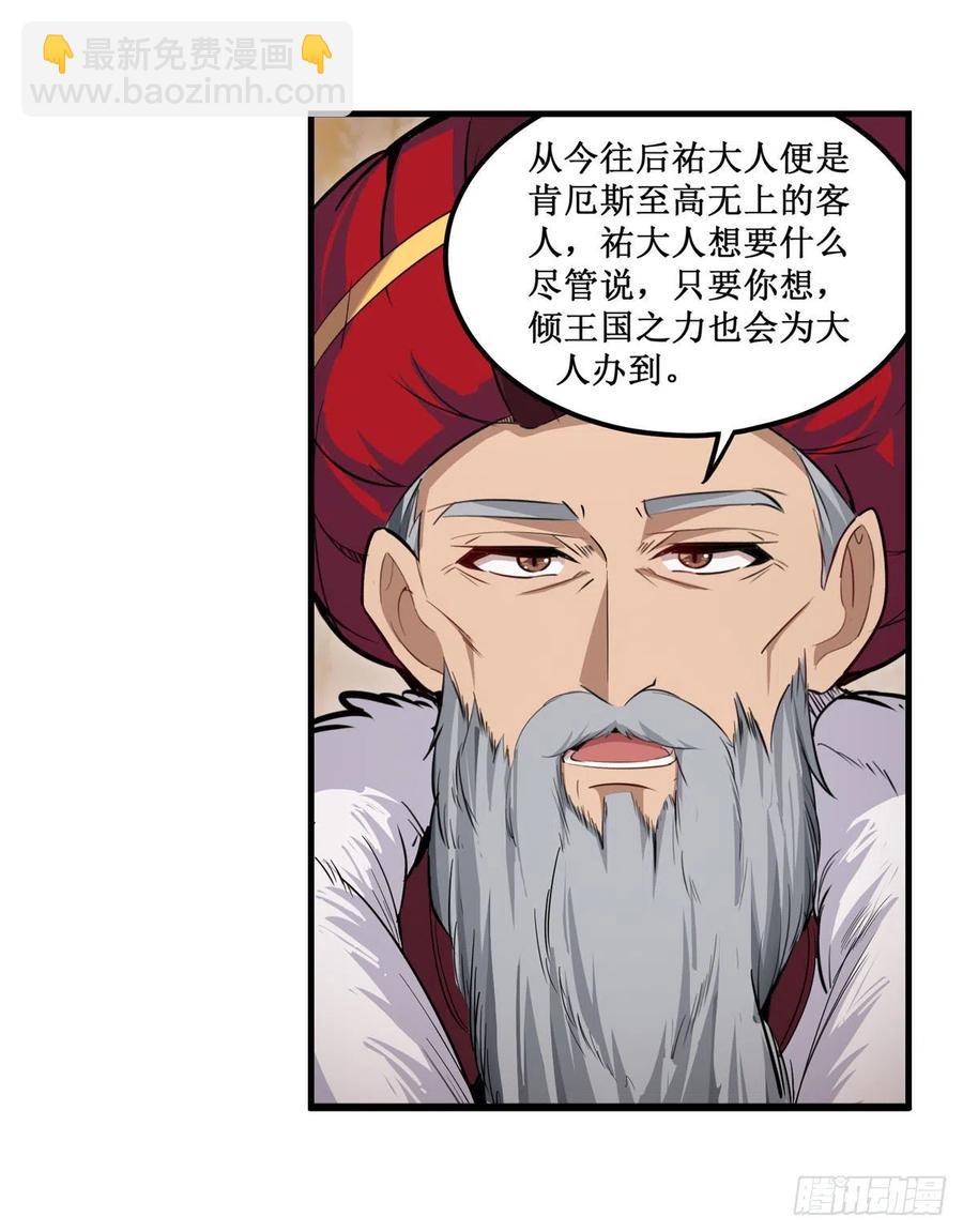 第186话 该起床了(1/2)-第190话