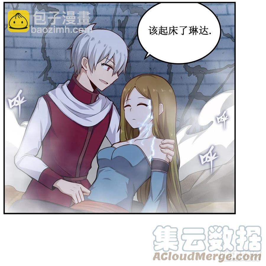 第186话 该起床了(1/2)-第190话