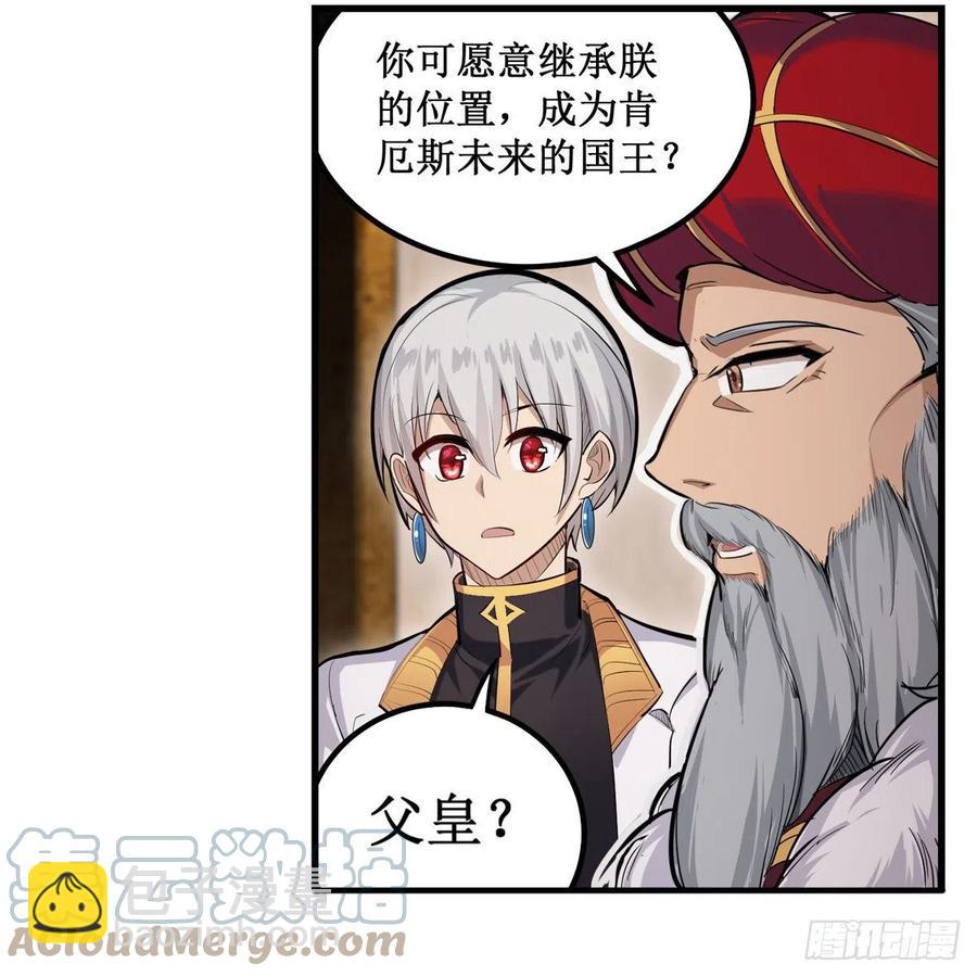 第186话 该起床了(1/2)-第190话