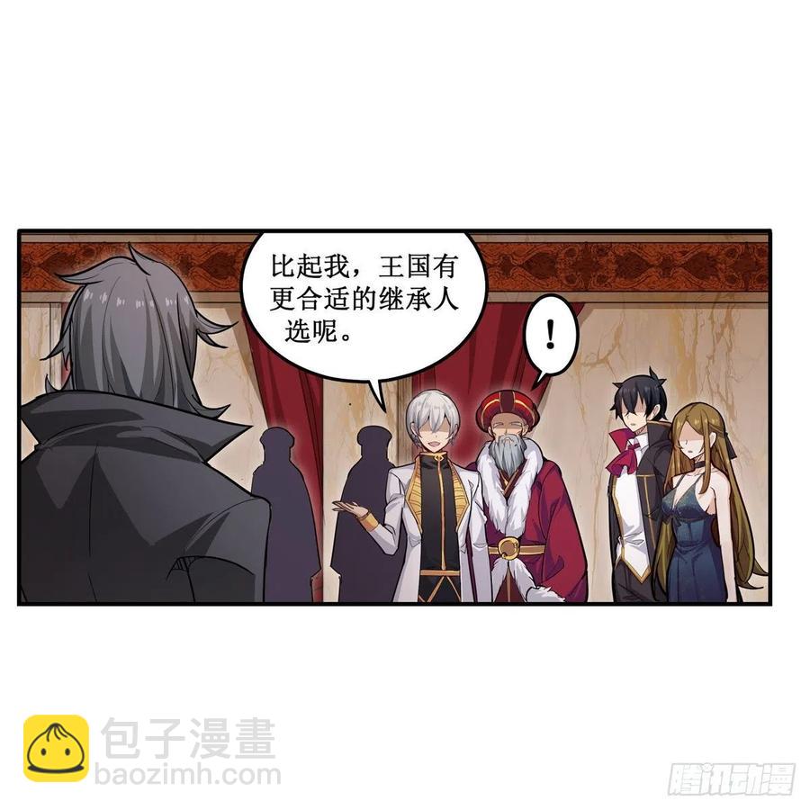 第186话 该起床了(1/2)-第190话