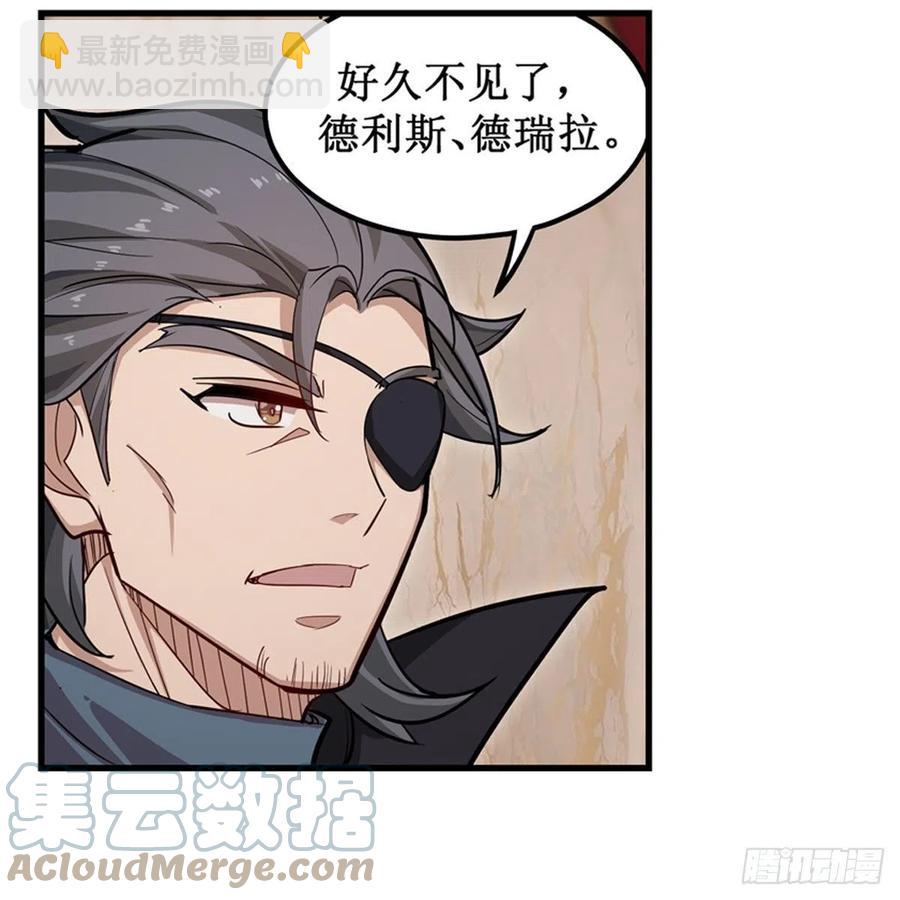 第186话 该起床了(1/2)-第190话