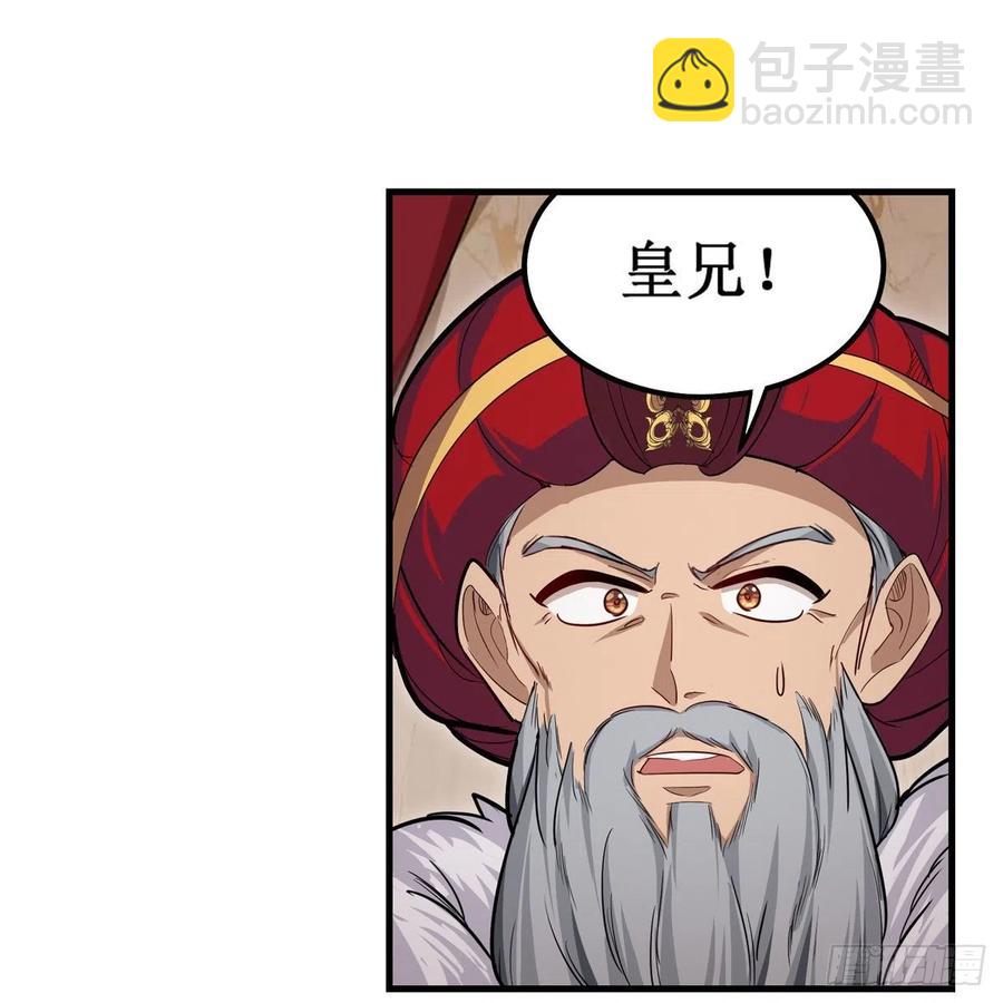 第186话 该起床了(1/2)-第190话