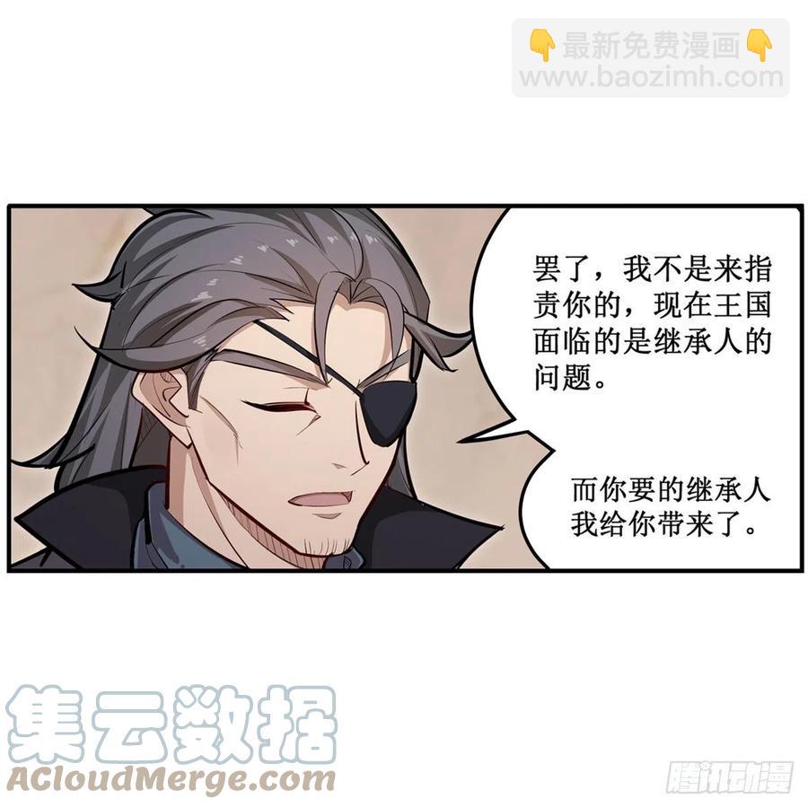 第186话 该起床了(1/2)-第190话