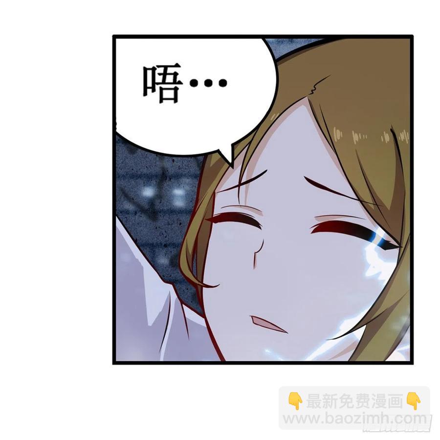 第186话 该起床了(1/2)-第190话